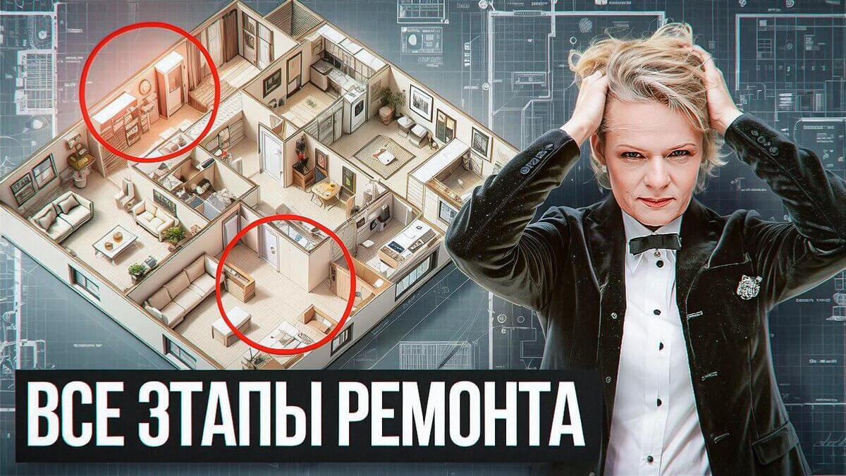 Отзыв о 