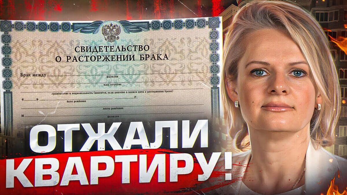 Отзыв о 