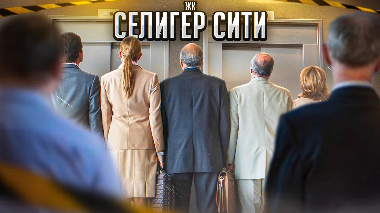 Отзыв о 