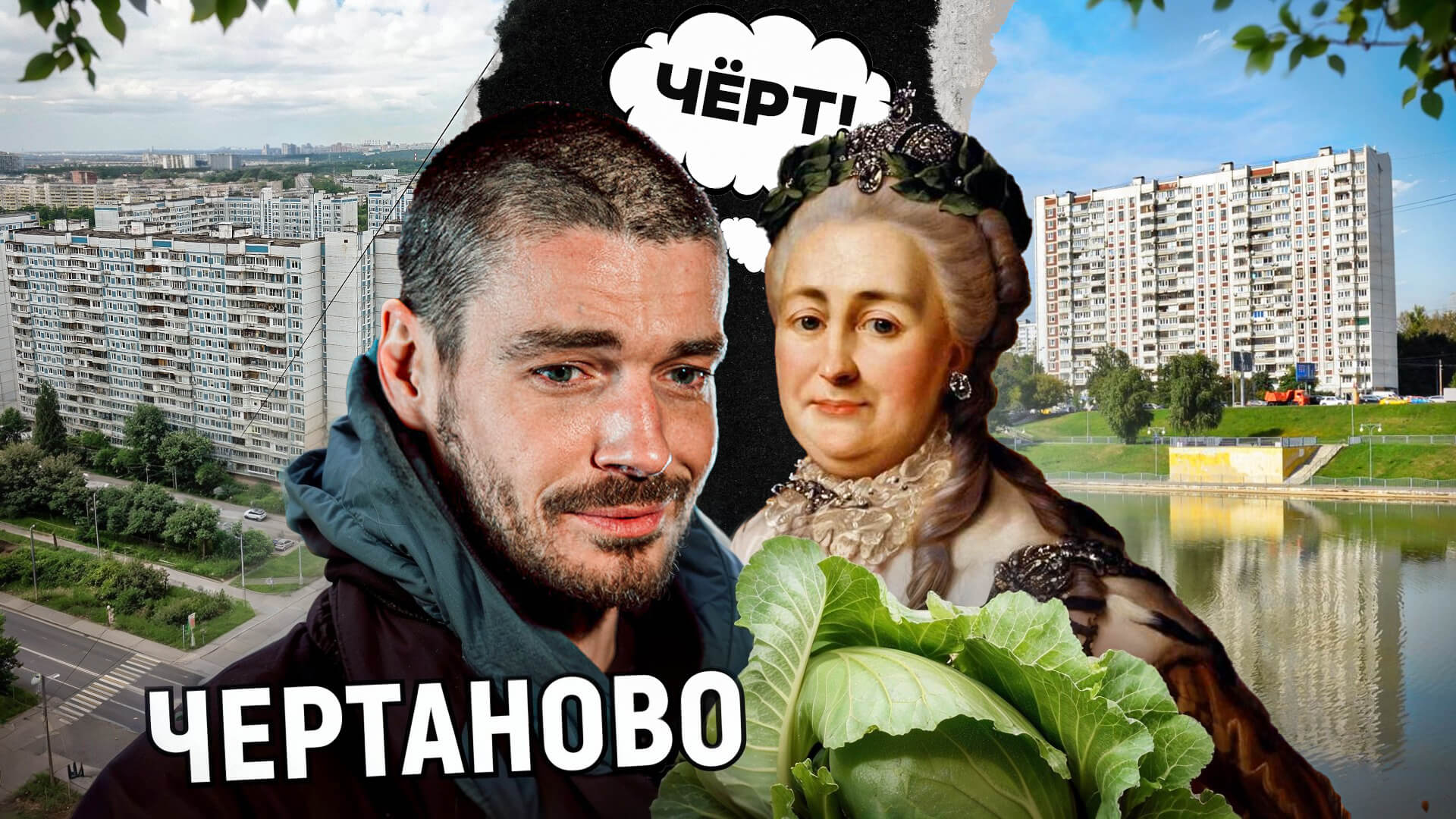 Отзыв о 