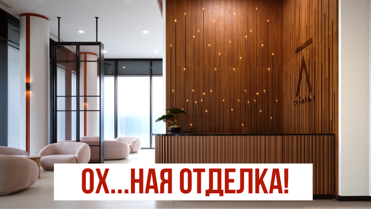 Отзыв о 