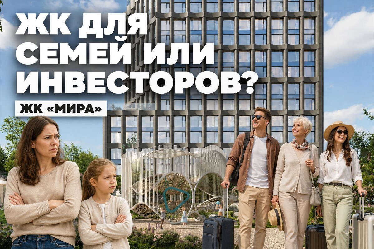 Отзыв о 