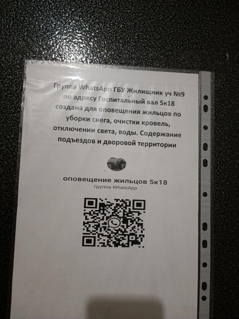 Продажа трехкомнатной квартиры 79 м² ул. Госпитальный Вал, д. 5к18, Москва,  м. Электрозаводская. Пока другие рекламируют — Vysotsky Estate продаёт!