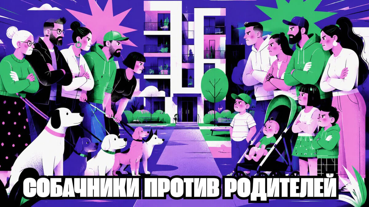 Отзыв о 