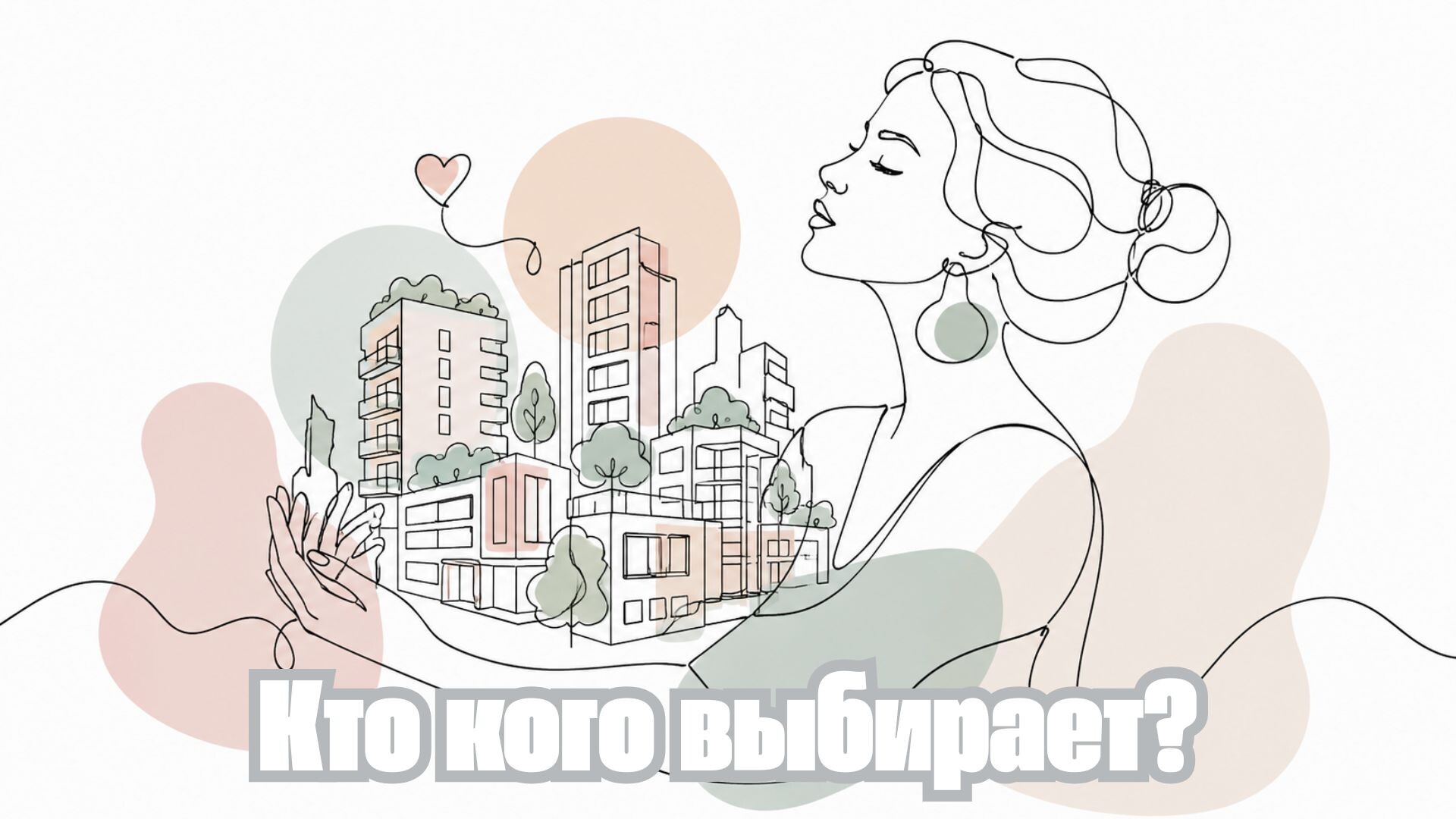 Отзыв о 