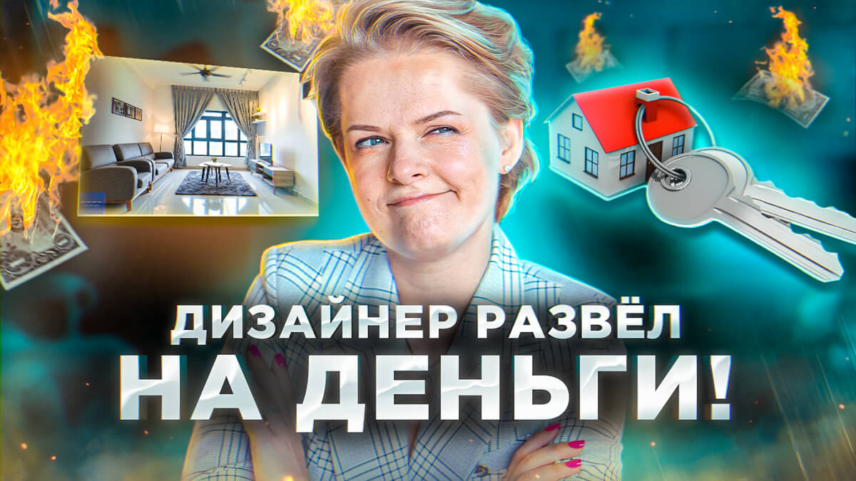 Отзыв о 