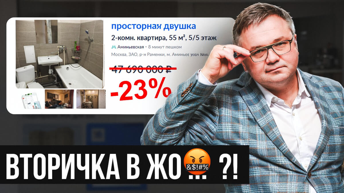 Отзыв о 
