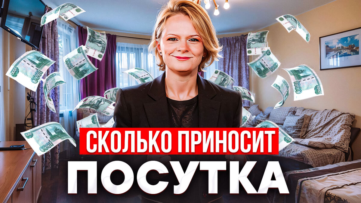 Отзыв о 