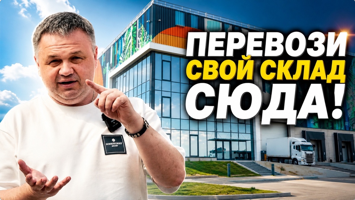 Отзыв о 