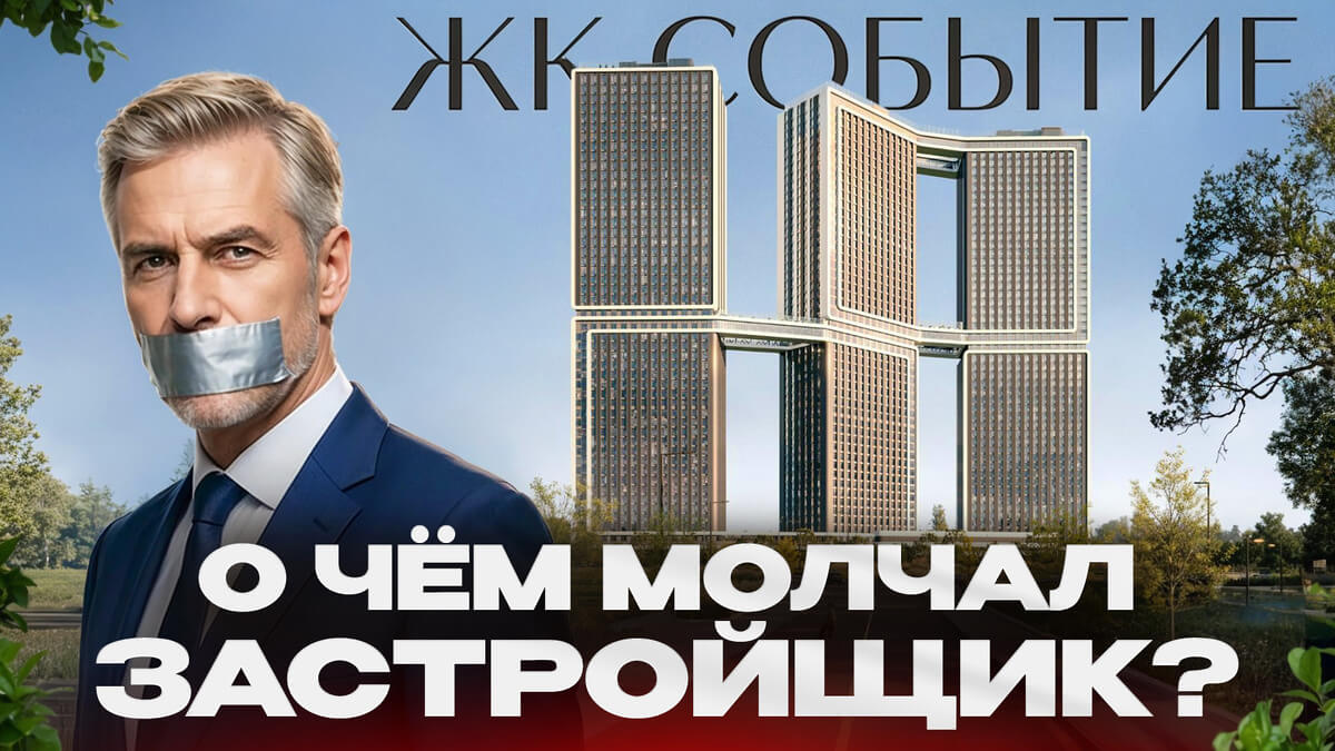 Отзыв о 