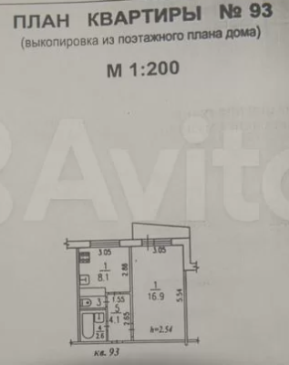 Купить квартиру г Хабаровск, ул Большая, д 10 4900000 рублей