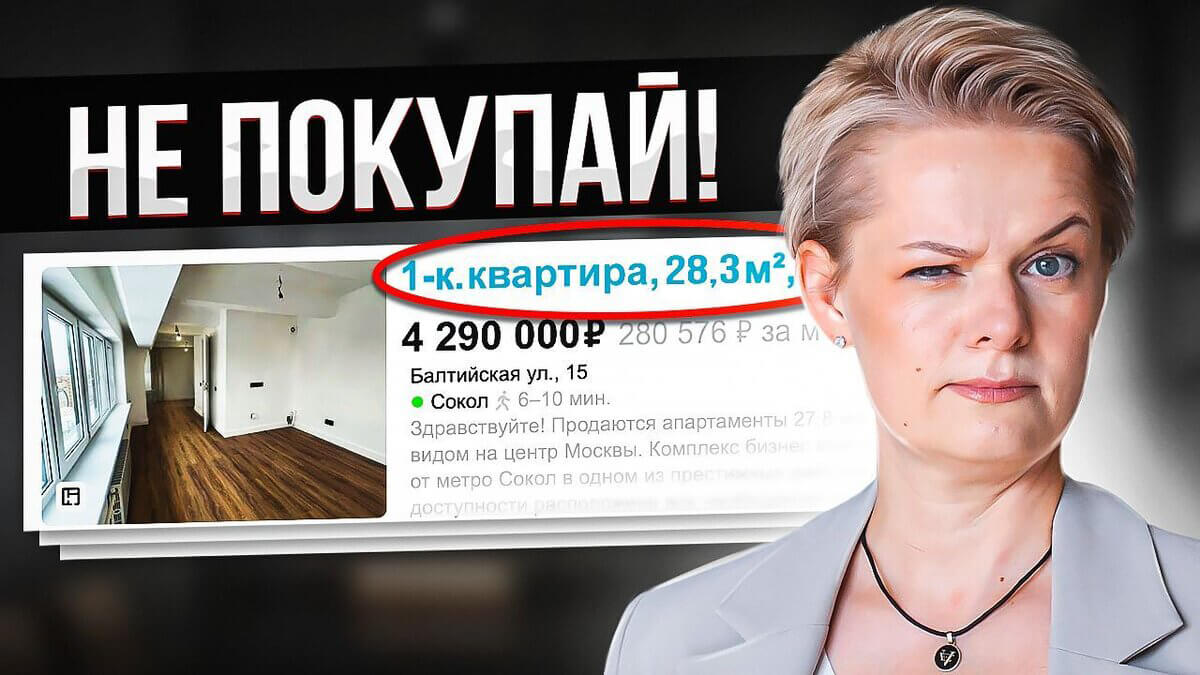 Отзыв о 