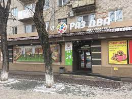 Купить квартиру г Хабаровск, ул Ленина, д 22 6290000 рублей