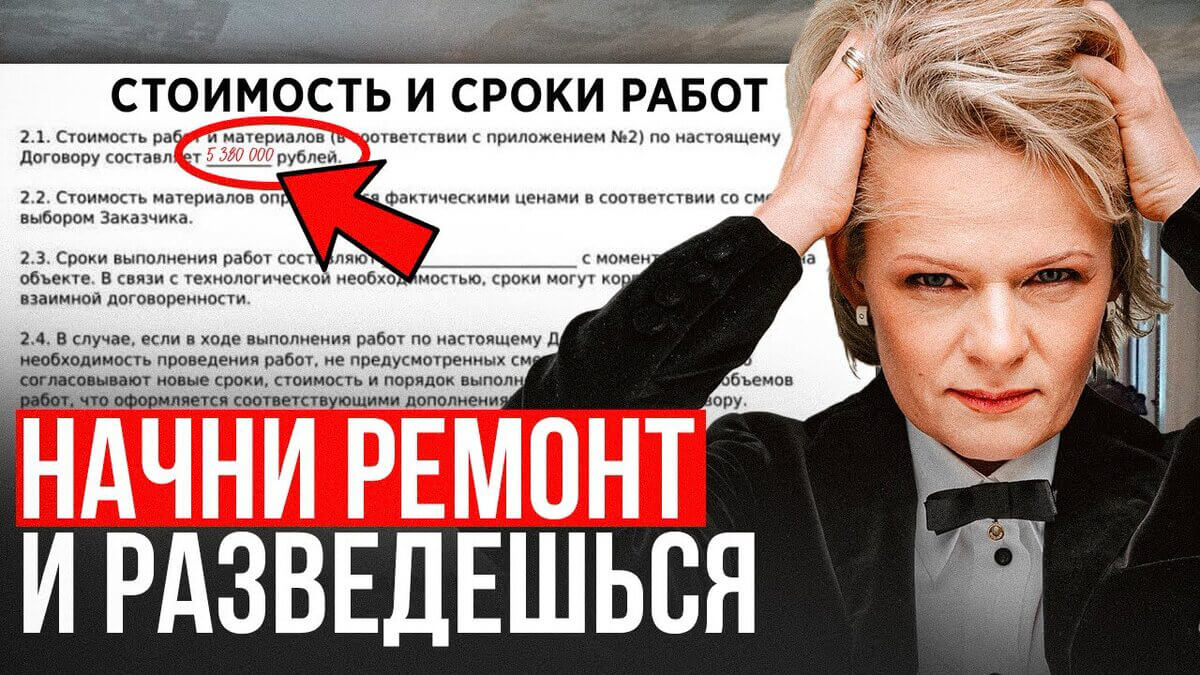 Отзыв о 