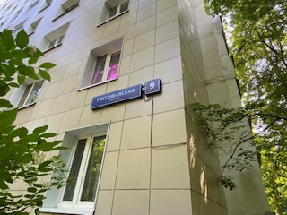 Купить квартиру г Москва, ул Россошанская, д 9 к 2 7500000 рублей