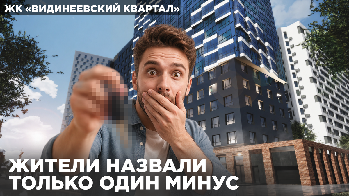 Отзыв о 