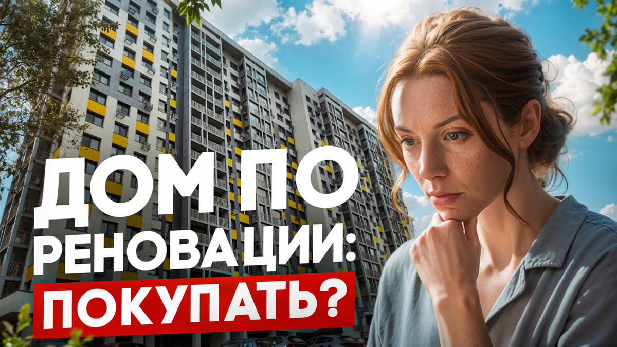 Отзыв о 