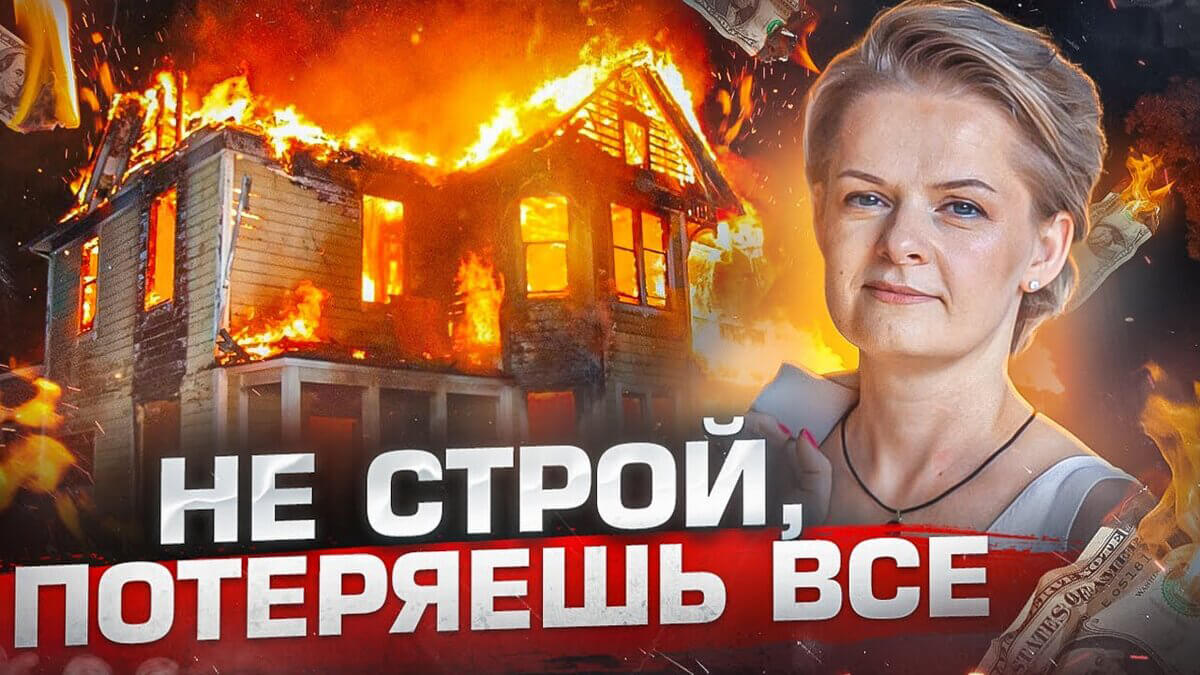 Отзыв о 