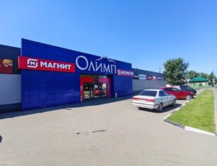 Купить готовый бизнес Красноярский край, Березовский р-н, пгт Березовка, ул Центральная, зд 16 100000000 рублей