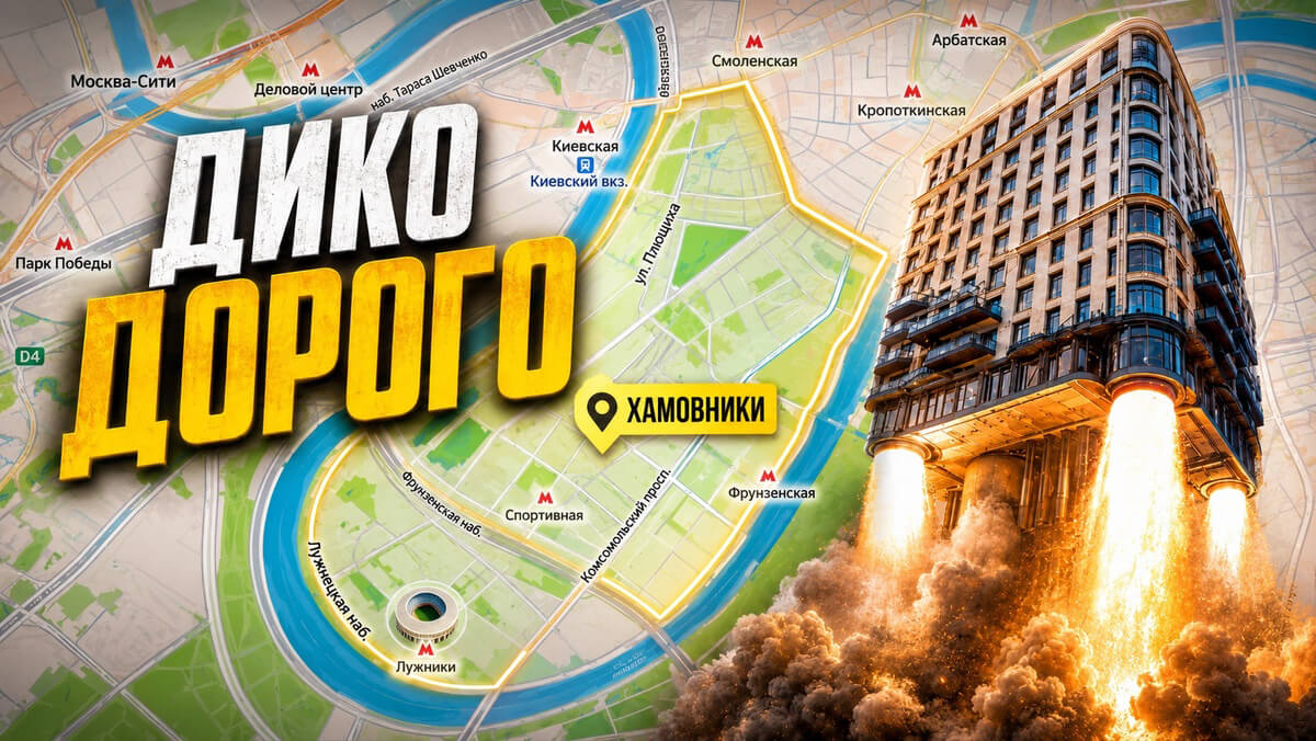 Отзыв о 