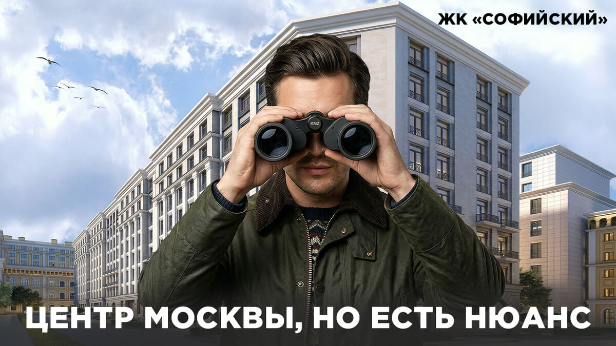 Отзыв о 