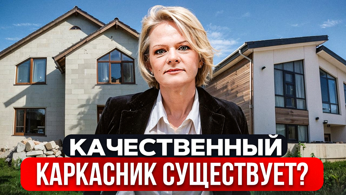 Отзыв о 