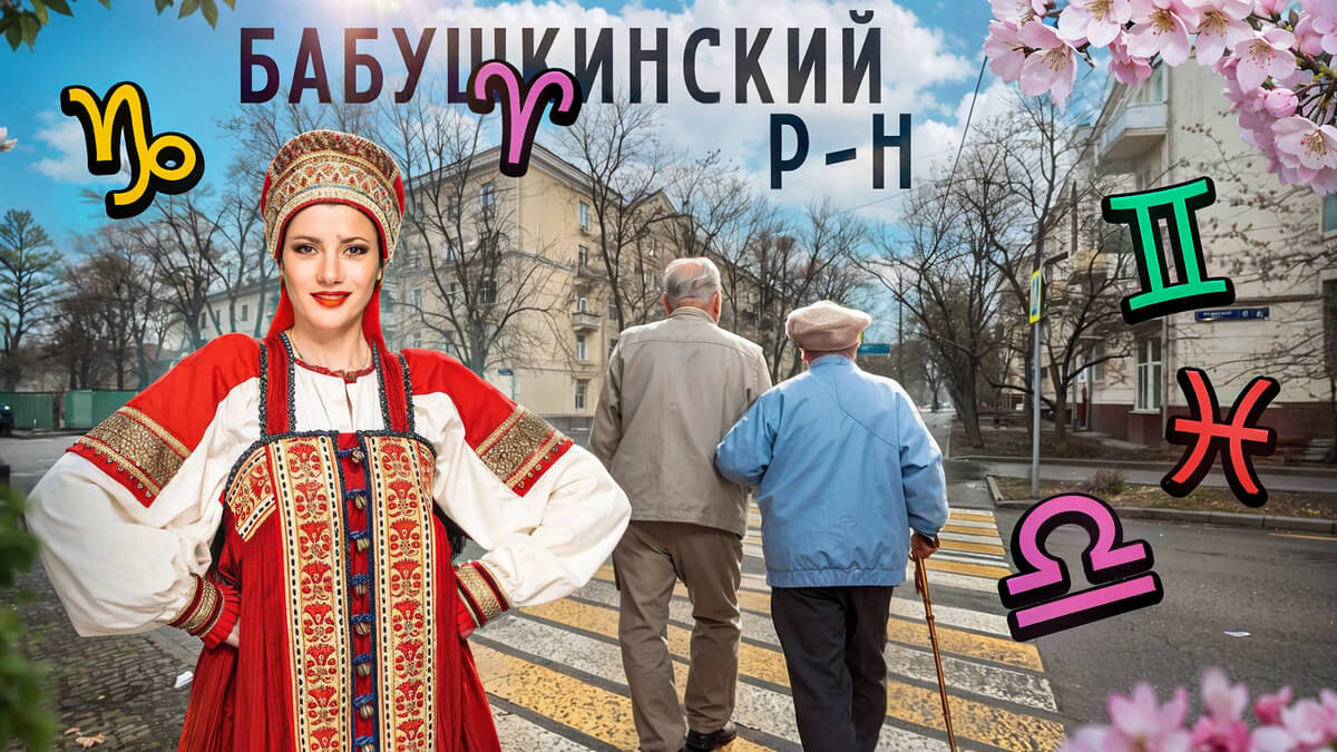 Отзыв о 
