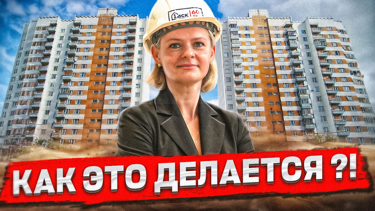 Отзыв о 