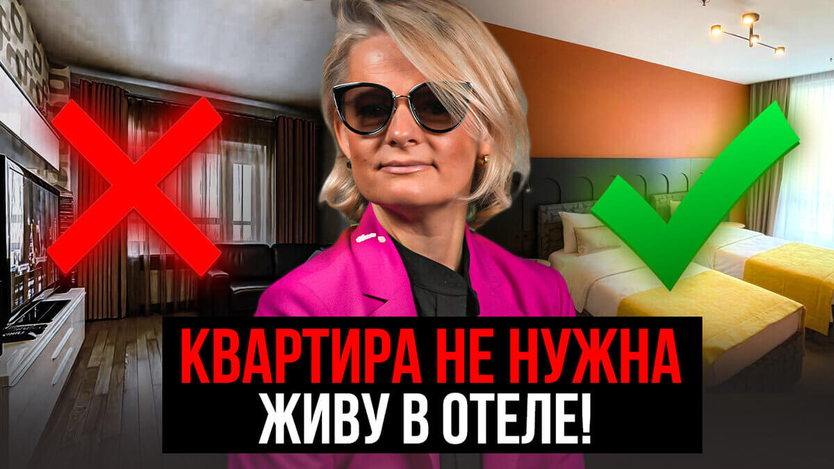 Отзыв о 