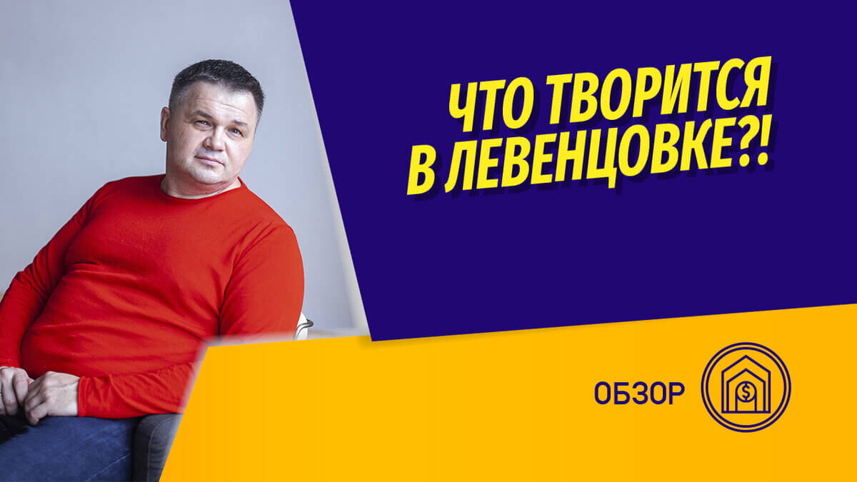 Отзыв о 