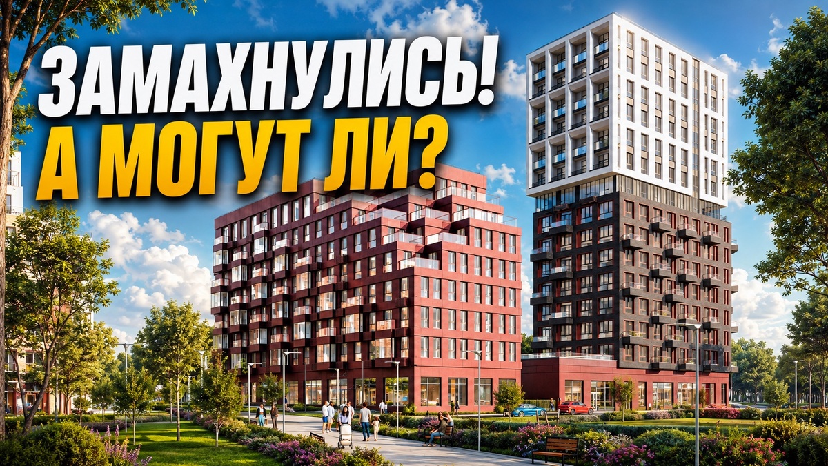 Отзыв о 