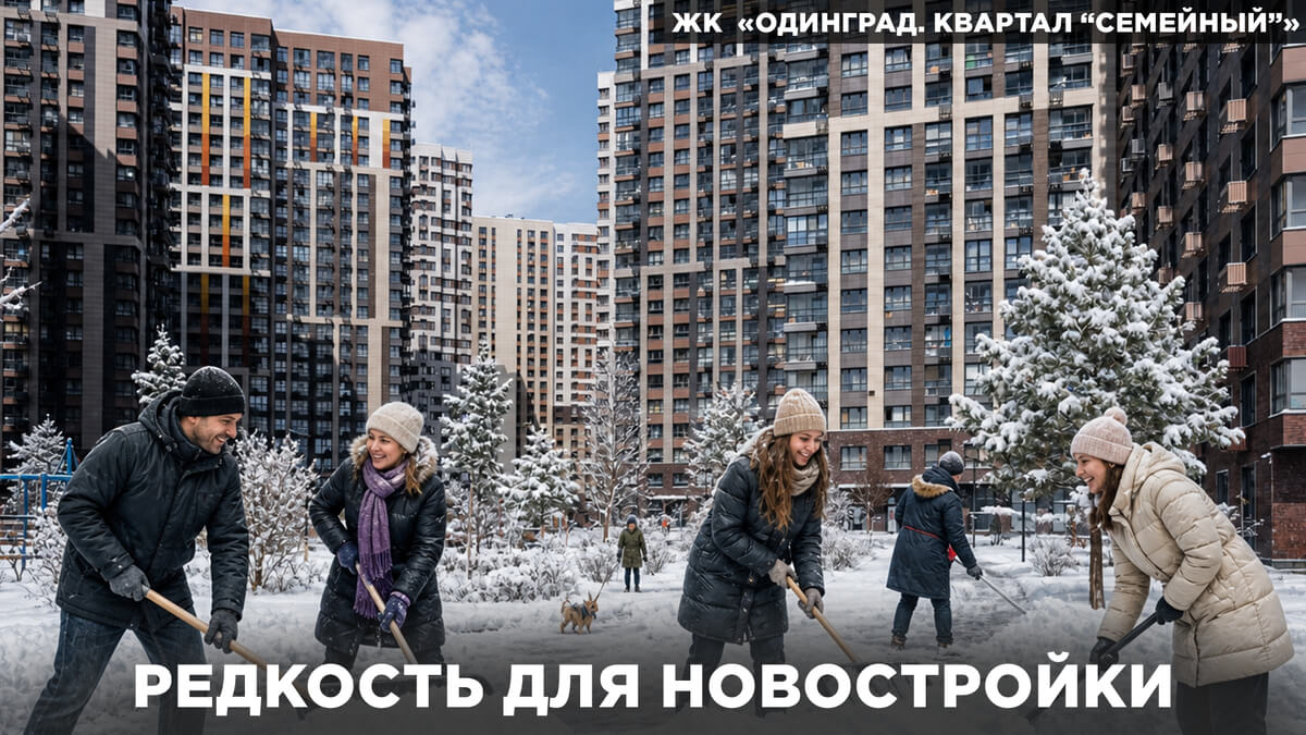 Отзыв о 