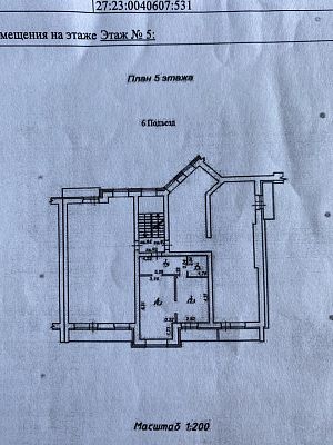 Купить квартиру г Хабаровск, Краснодарский пер, д 19А 4950000 рублей