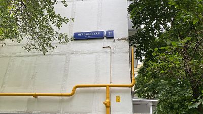 Купить квартиру г Москва, ул Перекопская, д 11 к 1 12500000 рублей