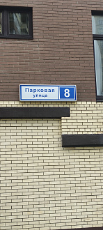 Фото 9
