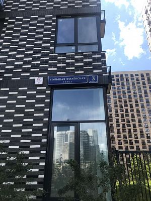 Купить квартиру г Москва, ул Большая Филёвская, д 3 к 3 25500000 рублей