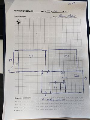 Купить квартиру г Москва, ул Болотниковская, д 33 к 2 15900000 рублей