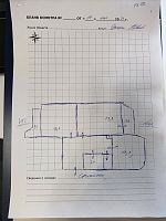 Купить квартиру г Москва, ул Болотниковская, д 31 к 1 17400000 рублей