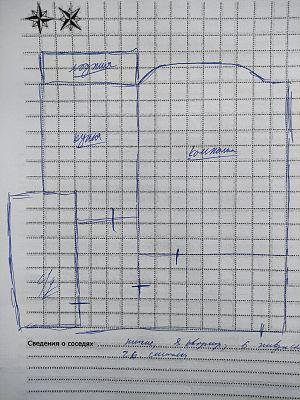 Купить квартиру г Москва, ул Болотниковская, д 3 к 2 14450000 рублей