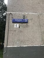Купить квартиру г Москва, ул Барклая, д 3 20900000 рублей