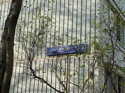 Купить квартиру г Москва, ул Россошанская, д 3 к 2А 14000000 рублей