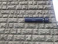 Купить квартиру г Москва, ул Василисы Кожиной, д 14 к 3 18500000 рублей