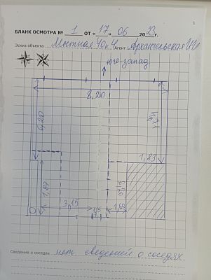 Купить квартиру г Москва, ул Мытная, д 40 к 4 26950000 рублей