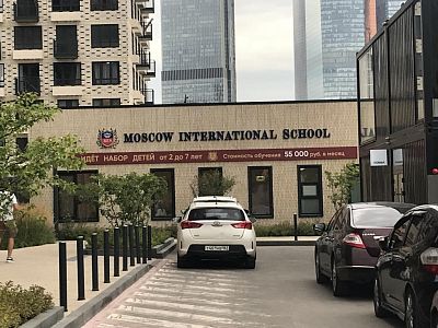 Купить квартиру г Москва, ул Большая Филёвская, д 3 к 4 21700000 рублей