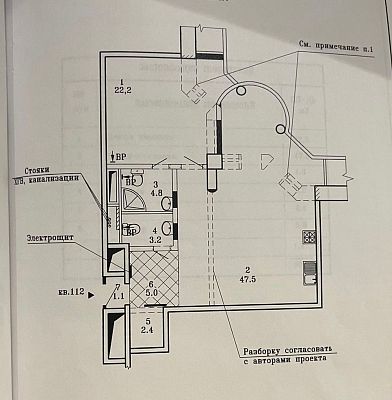 Купить квартиру г Москва, ул Кастанаевская, д 17 30900000 рублей