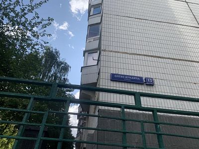 Купить квартиру г Москва, ул Олеко Дундича, д 13 к 2 15900000 рублей