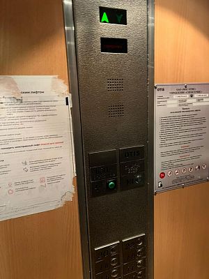 Купить квартиру г Москва, ул Минская, д 1Г к 1 40000000 рублей