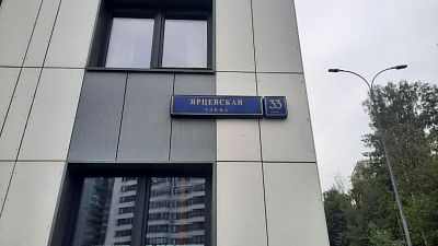 Купить квартиру г Москва, ул Ярцевская, д 33 к 1 27300000 рублей