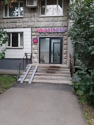 Купить квартиру г Москва, Мичуринский пр-кт, д 29 к 1 26500000 рублей