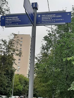 Купить квартиру г Москва, пр-кт Вернадского, д 42 к 1 27000000 рублей